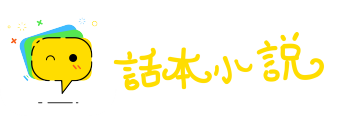 新亭对泣网